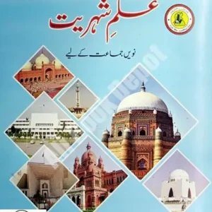 Class 9 Civics Citizenship & Society