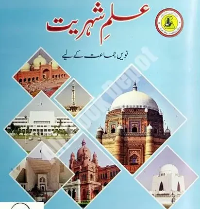 Class 9 Civics Citizenship & Society