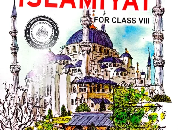 Islamiyat Class VIII Sindh Board